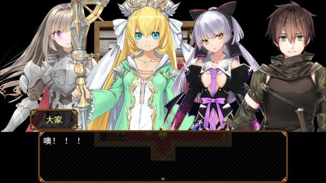 Rebel Pure Love Fighters Apk Android Download (4)