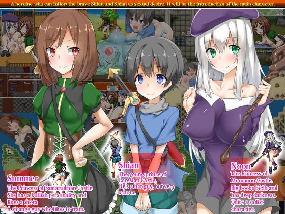 Shota Conquest Apk Android Download (2)