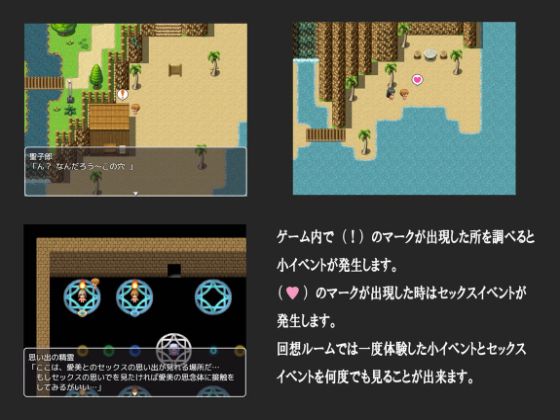 Summer Holiday Memories With The Ladies Special Apk Android Download (4)