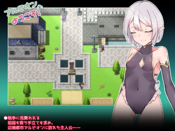 Welcome To Albion Apk Android Download (2)