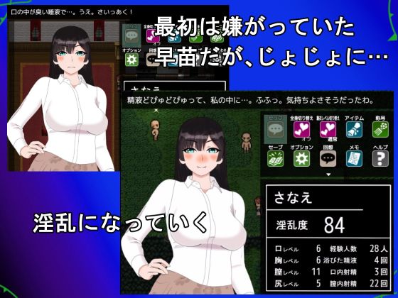 Young Woman Hazard Apk Android Download (3)