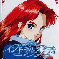 Immoral Study Scenario 2 [Remaster] Thumbnail