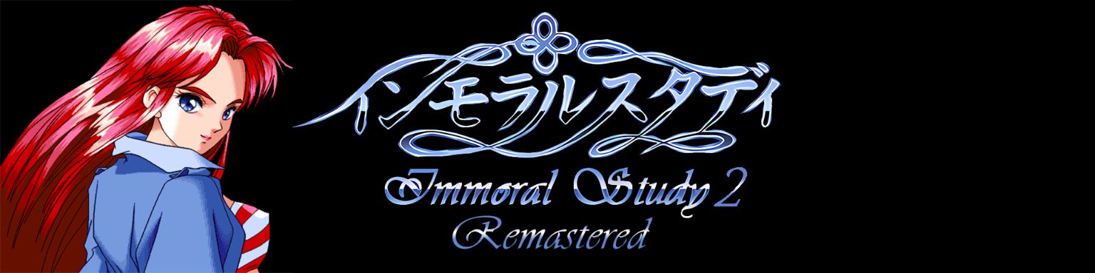 Immoral Study Scenario 2 [Remaster] Banner