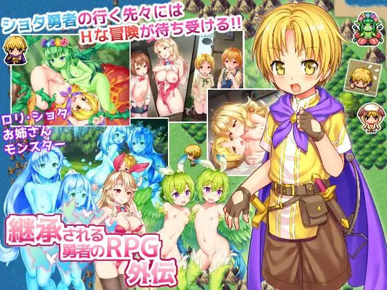 Accession of Heroes RPG Side Story [Completed] Banner