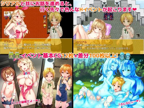 Accession Of Heroes Rpg Side Story Apk Android Download (3)