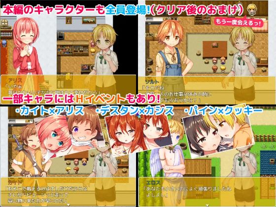 Accession Of Heroes Rpg Side Story Apk Android Download (4)