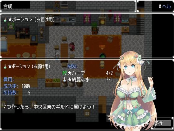 Atelier Agnes Apk Android Hentai Game Download (9)