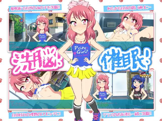 Brainwashing Slutty Girls [Completed] Banner