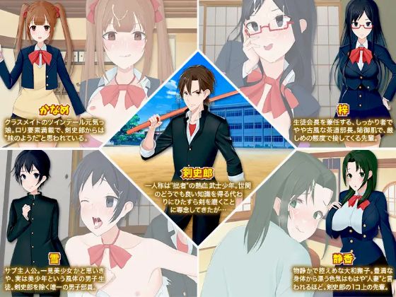 Is It Really That There Is A Bitch In My Tea Ceremony Club Apk Android Download (5)