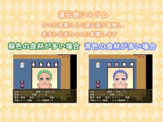 Lilias Blooming Season Apk Android Download (5)