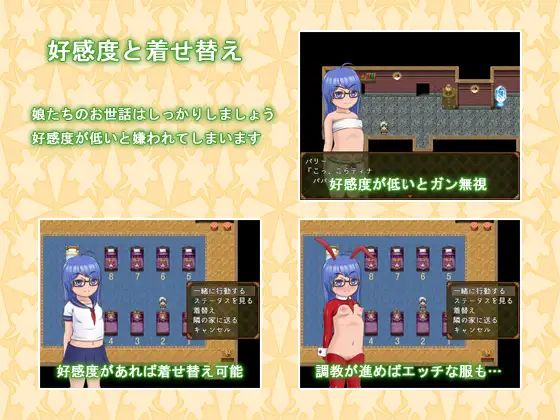 Lilias Blooming Season Apk Android Download (6)