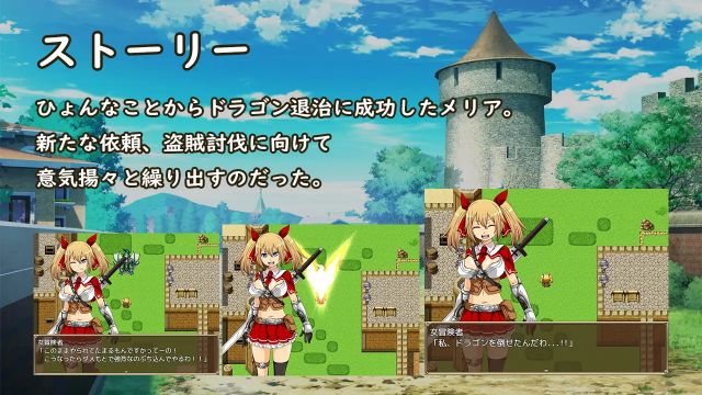 Merias Adventure Apk Android Adult Game Download (4)