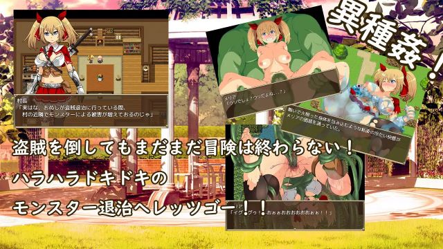 Merias Adventure Apk Android Adult Game Download (5)