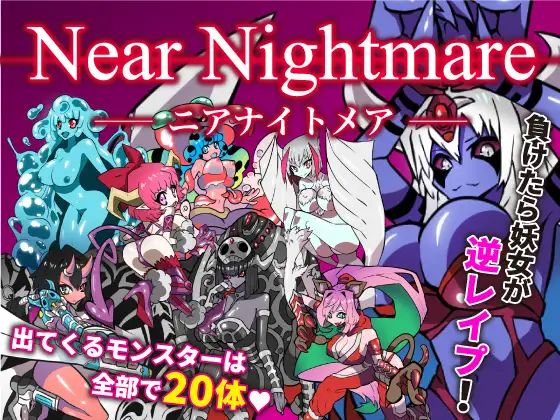 Near Nightmare [Completed] Banner