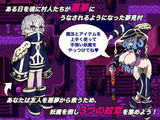 Near Nightmare Apk Android Adult Game Download (2)