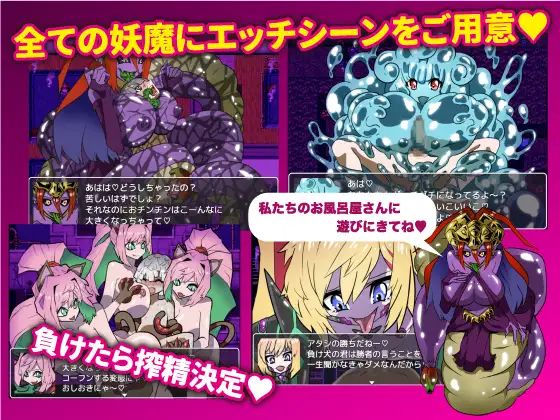 Near Nightmare Apk Android Adult Game Download (3)