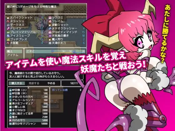 Near Nightmare Apk Android Adult Game Download (4)