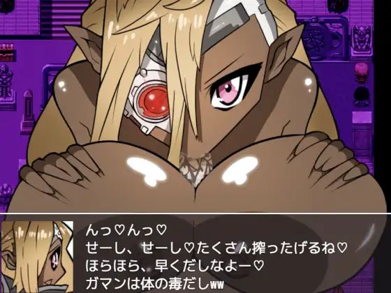 Near Nightmare Apk Android Adult Game Download (5)