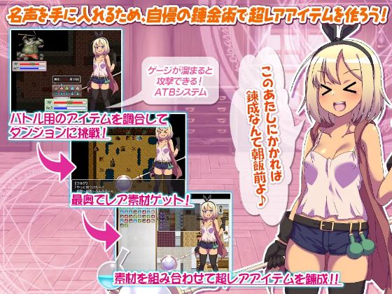 Urzas Mixing Room Apk Android Adult Game Download (4)