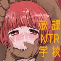 After School NTR [Completed] Thumbnail