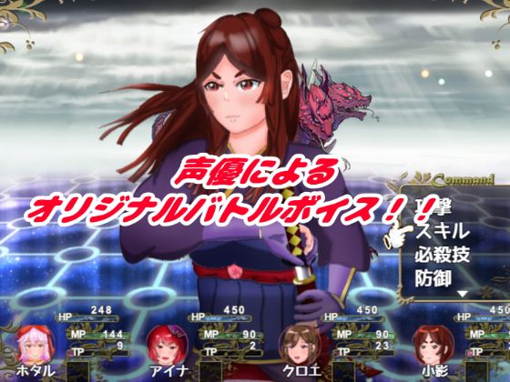 Dance Of Sealed Lust Apk Android Adult Game Download (4)