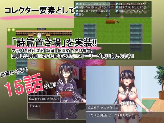 Life As The Borrowed Penis Of A Perverted Female Manga Artist Apk Android Adult Hentai Game Download (5)