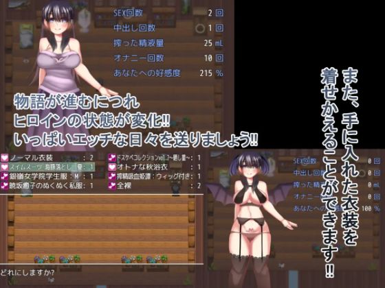 Life As The Borrowed Penis Of A Perverted Female Manga Artist Apk Android Adult Hentai Game Download (7)