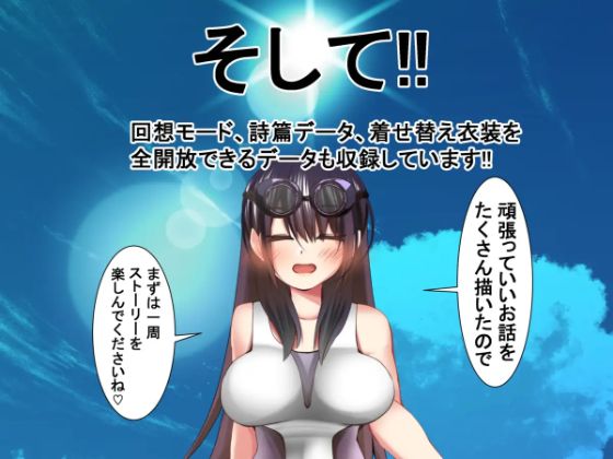 Life As The Borrowed Penis Of A Perverted Female Manga Artist Apk Android Adult Hentai Game Download (9)