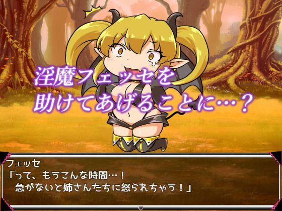 Lust Friend Apk Android Adult Mobile Game Download (2)