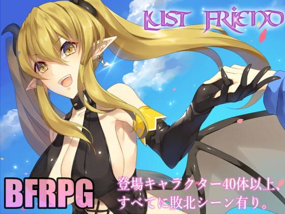 Lust Friend v1.08 [Completed] Banner
