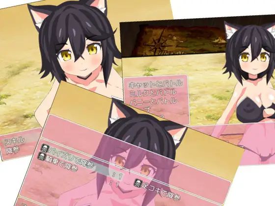 Milk Devil And Bf Apk Android Adult Game Download (4)