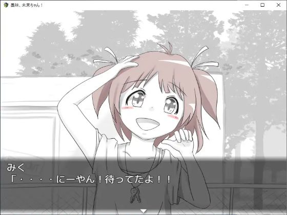 My Sister In Law Mirai Chan Apk Android Adult Game Download (2)