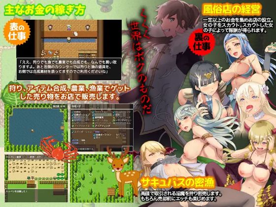 Жыныстық қатынас кезінде жыныс мүшесінің басы қытықтайды