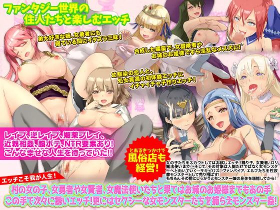 Rpg Looking For Yourself In A Different World Apk Android Download (4)