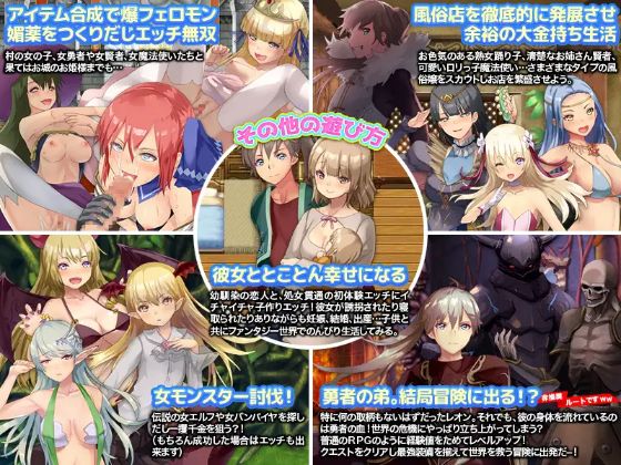 Rpg Looking For Yourself In A Different World Apk Android Download (6)