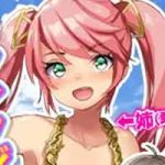 ~ RPG looking for yourself in a different world ~ That's right? My sister is a legendary hero, but I'm an ordinary person … what? 3 Rpg Looking For Yourself In A Different World Apk Android Download (7)