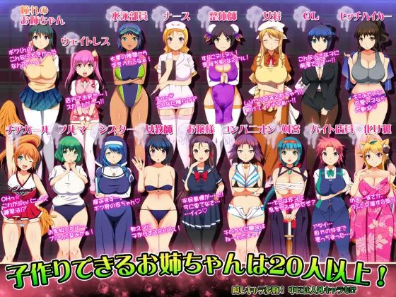 Shotaone Island Apk Android Hentai Game Download (3)