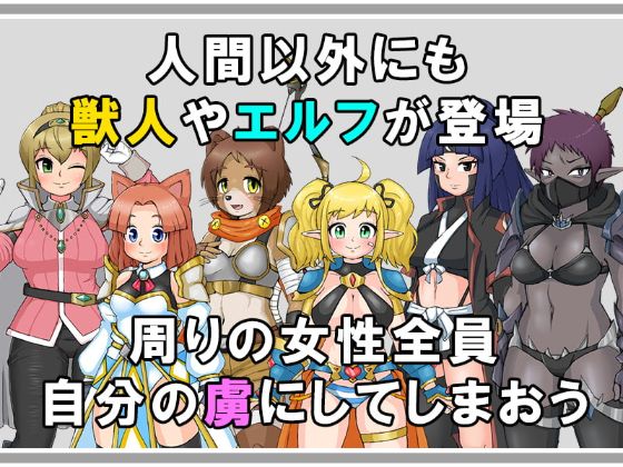 Sleeping Guild Beauties Apk Android Adult Game Download (3)