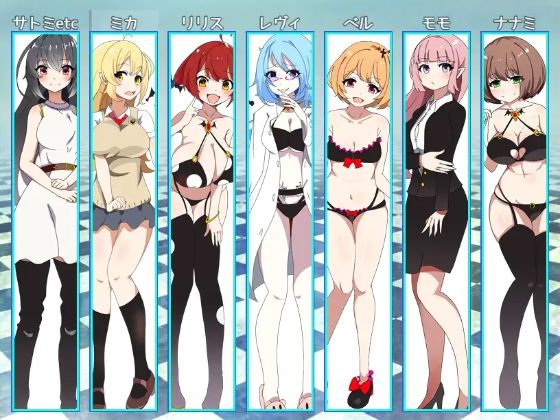 Surrounded By Succubi!? 2 Surrounded By Succubi Adult Mobile Game Download (5)