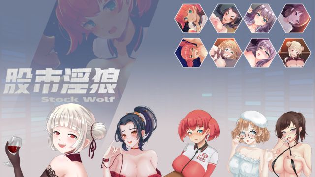 Wolf of Stock Street [Completed] Banner