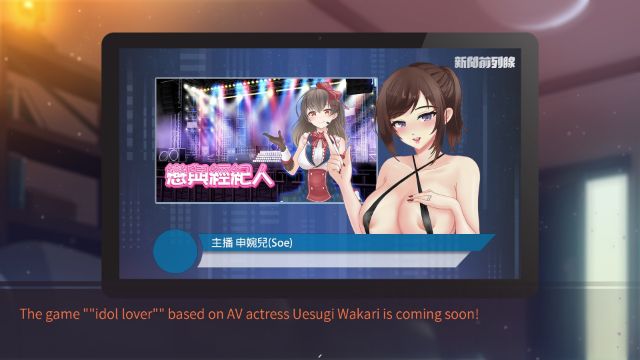 Wolf Of Stock Street Apk Android Adult Game Download (2)