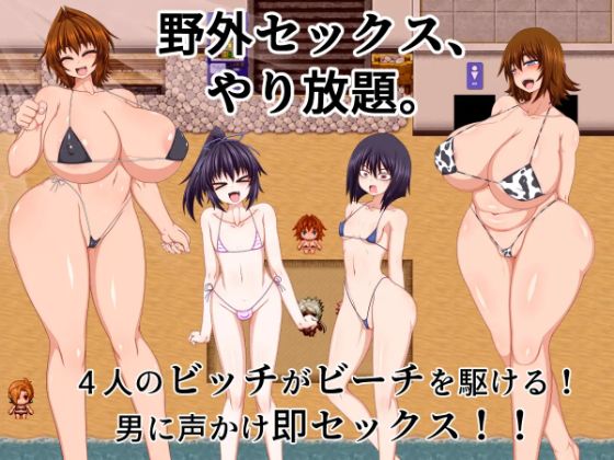 Bitch Family On The Beach Apk Android Adult Game Download (2)