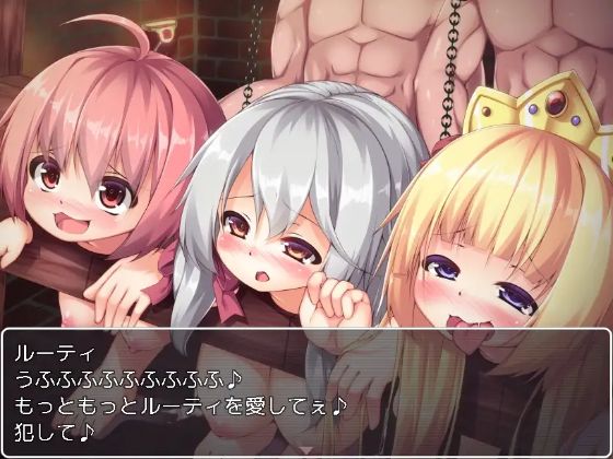 Blonde Loli Princess Rutees Ecchi Adventure Apk Adult Game Download (4)