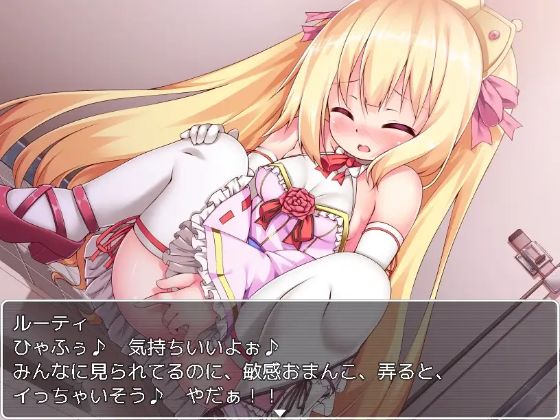 Blonde Loli Princess Rutees Ecchi Adventure Apk Adult Game Download (6)