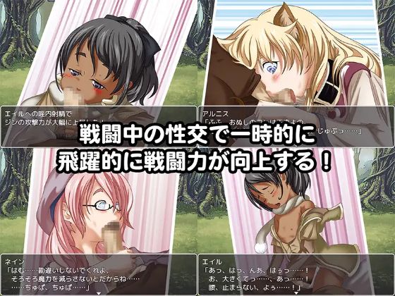 Demon Intercourse Apk Android Adult Game Download (4)