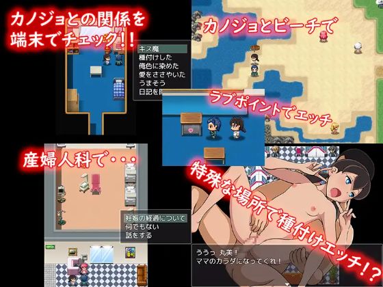 Growing A Motherly Body Apk Android Adult Game Download (3)