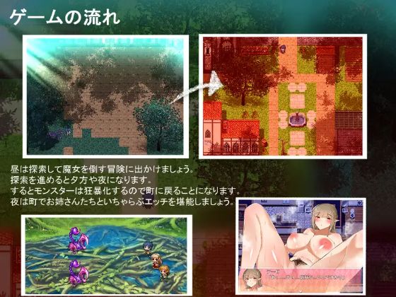 Life In Another World With Onee Chan Apk Android Adult Game Download (5)