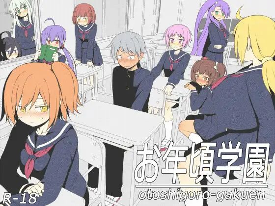 Otoshigoro Gakuen [Completed] Banner