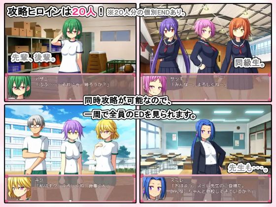 Otoshigoro Gakuen Apk Android Adult Game Download (3)