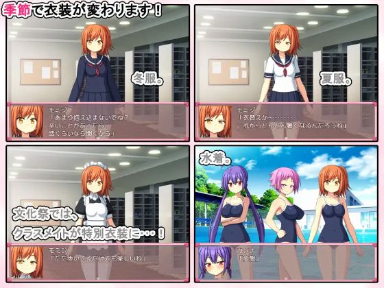 Otoshigoro Gakuen Apk Android Adult Game Download (4)